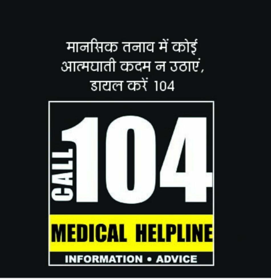 दुर्ग में एक ही गांव के दो युवक ने फांसी लगाकर की आत्महत्या, सरपंच की सूचना पर कोतवाली पुलिस ने शुरू की जांच दुर्ग में एक ही गांव के दो युवक ने फांसी लगाकर की आत्महत्या, सरपंच की सूचना पर कोतवाली पुलिस ने शुरू की जांच