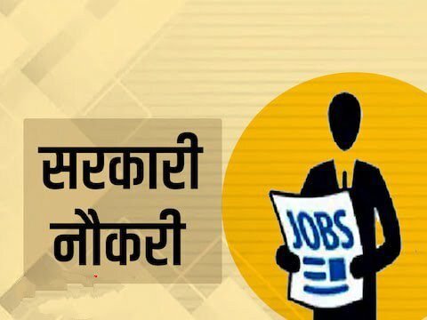 बडा़ अवसर : सीनियर रेजिडेंट और ट्यूटर के 1511 पदों के लिए परसों तक ही होंगे आनलाईन आवेदन, बिना परीक्षा होना है सेलेक्शन, 42 वर्ष तक की महिलाएँ भी कर सकेंगी एप्लाई