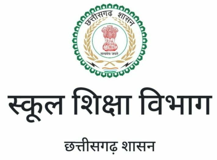 स्कूली शिक्षा विभाग ने दशहरा, दीपावली और शीतकालीन छुट्टी का प्रस्ताव भेजा मंत्री को आदेश शीघ्र, पढ़े कितने दिन की मिलेगी छुट्टी