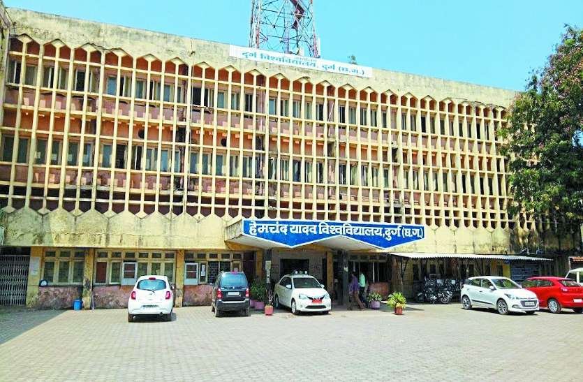 हेमचंद यादव विश्वविद्यालय दुर्ग में ऑनलाइन नामांकन की तिथि बढ़ी 27 अक्टूबर तक