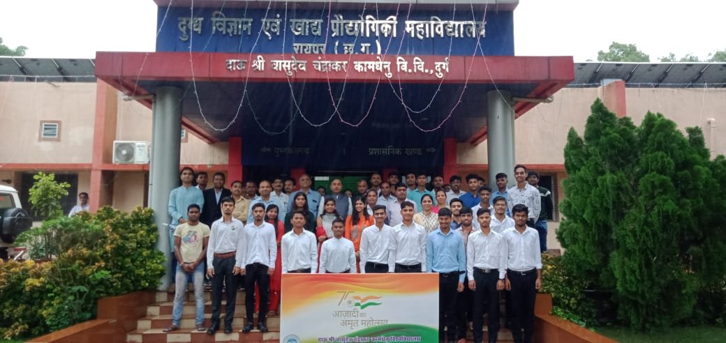बी.टेक डेयरी टेक्नोलॉजी एवं डेयरी डिप्लोमा कोर्स मे, 11 एवं 18 को प्रवेश हेतु काउंसलिंग रायपुर में