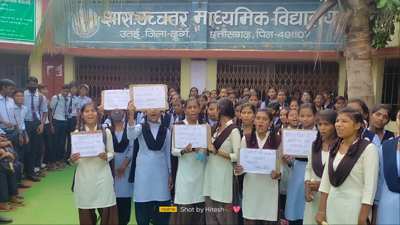 प्राचार्य के स्थानांतरण को रोकने शासकीय उच्चतर माध्यमिक विद्यालय उतई के छात्र छात्राओं ने शुरू की गांधीगिरी , 3 मेन गेट पर छात्र-छात्राओं ने जड़ा ताला, शुरू किया आंदोलन, शासन के खिलाफ जमकर नारेबाजी