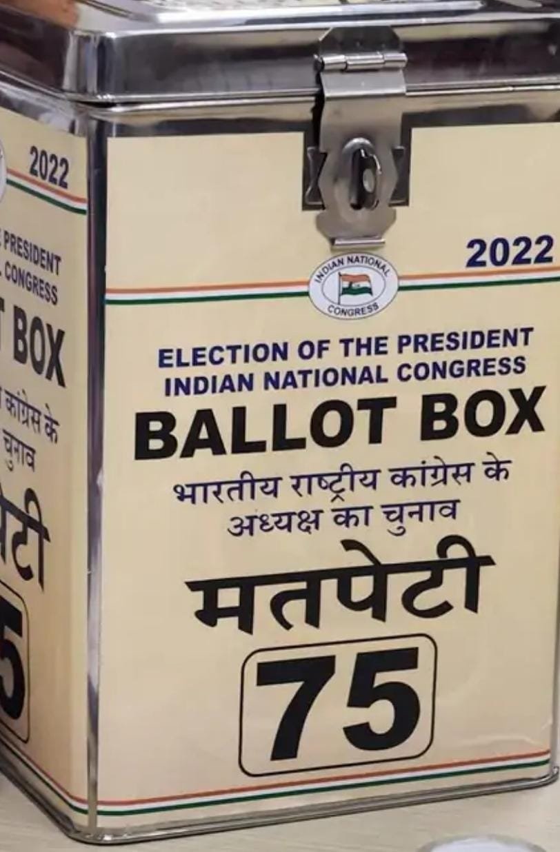 24 साल बाद राष्ट्रीय अध्यक्ष चुनने कांग्रेस में मतदान शुरू, पीसीसी चीफ मरकाम और मुख्यमंत्री भूपेश ने दिया वोट