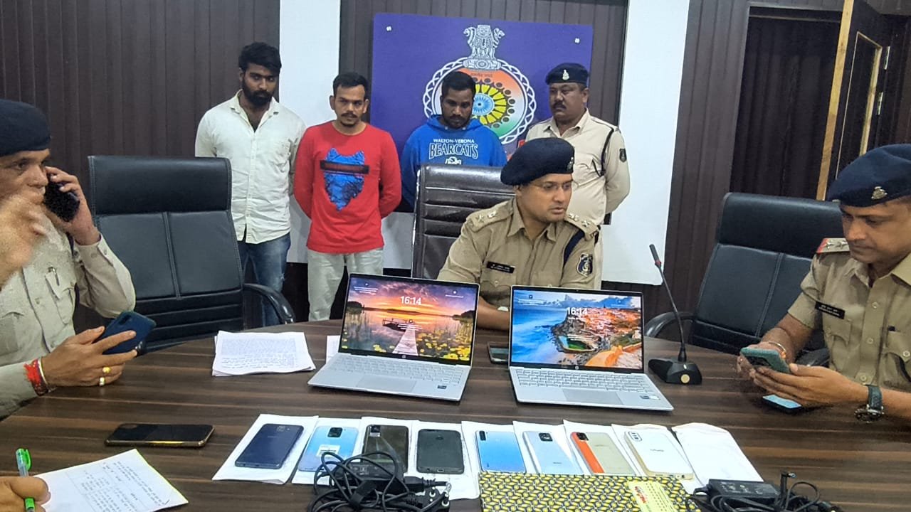 महादेव सट्टा की नागपुर से भिलाई स्विफ्ट की गई ब्रांच, दुर्ग पुलिस ने अड्डे पर मारा छापा, 3 ऑपरेटर गिरफ्तार करोड़ों के लेनदेन का खुलासा महादेव सट्टा की नागपुर से भिलाई स्विफ्ट की गई ब्रांच, दुर्ग पुलिस ने अड्डे पर मारा छापा, 3 ऑपरेटर गिरफ्तार करोड़ों के लेनदेन का खुलासा