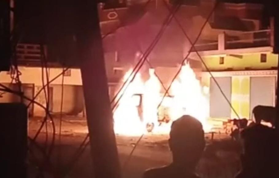 पाटन के घूघवा में देर रात जमकर विवाद, सरपंच परिवार समेत छत पर, महिलाओं ने वाहन को लगाई आग पाटन के घूघवा में देर रात जमकर विवाद, सरपंच परिवार समेत छत पर, महिलाओं ने वाहन को लगाई आग