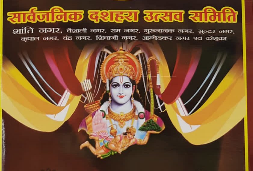 शांति नगर में कटक उड़ीसा के आतिशबाजी द्वारा की जाएगी कलरफुल आतिशबाजी गृह मंत्री होंगे मुख्य अतिथि