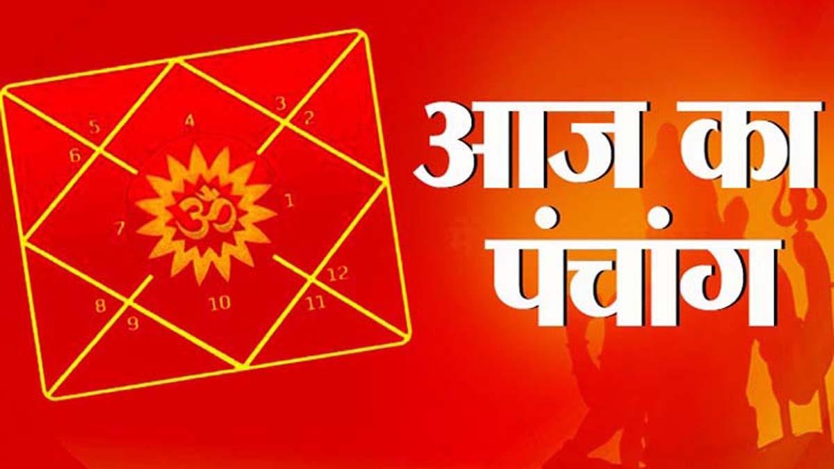 कुंभ राशि विद्यार्थियों के उच्च शिक्षा के मार्ग प्रशस्त होंगे,नए निवेश की योजना बना रहे लोगों को आज सावधान रहना होगा, मीन राशि ऊर्जा को गलत कामों में लगाने से बचना होगा युवाओं को कार्यक्षेत्र में मन मुताबिक काम मिलने से खुशी होगी कुंभ राशि विद्यार्थियों के उच्च शिक्षा के मार्ग प्रशस्त होंगे,नए निवेश की योजना बना रहे लोगों को आज सावधान रहना होगा, मीन राशि ऊर्जा को गलत कामों में लगाने से बचना होगा युवाओं को कार्यक्षेत्र में मन मुताबिक काम मिलने से खुशी होगी