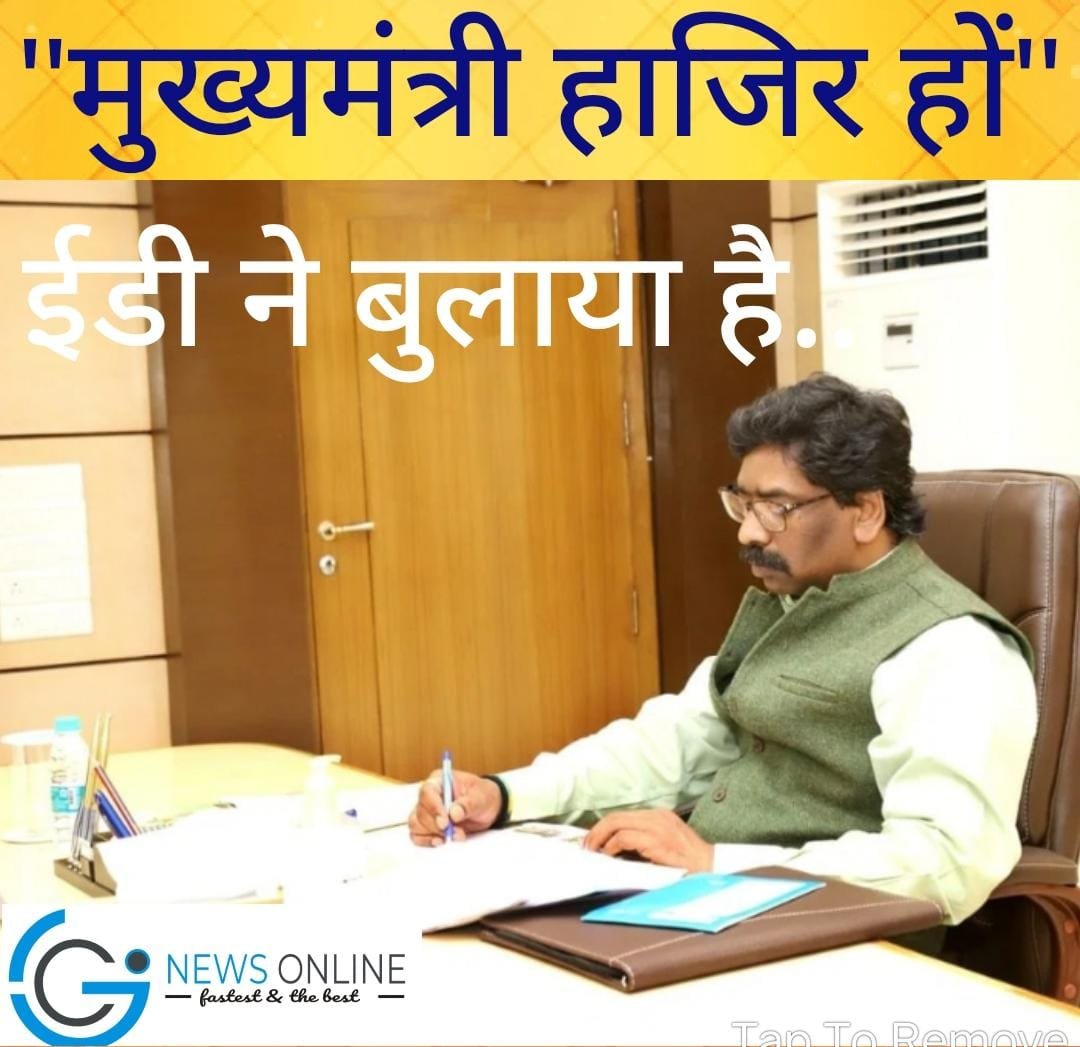 अवैध खनन मामले में ईडी ने मुख्यमंत्री को समन, कल होगी पूछताछ