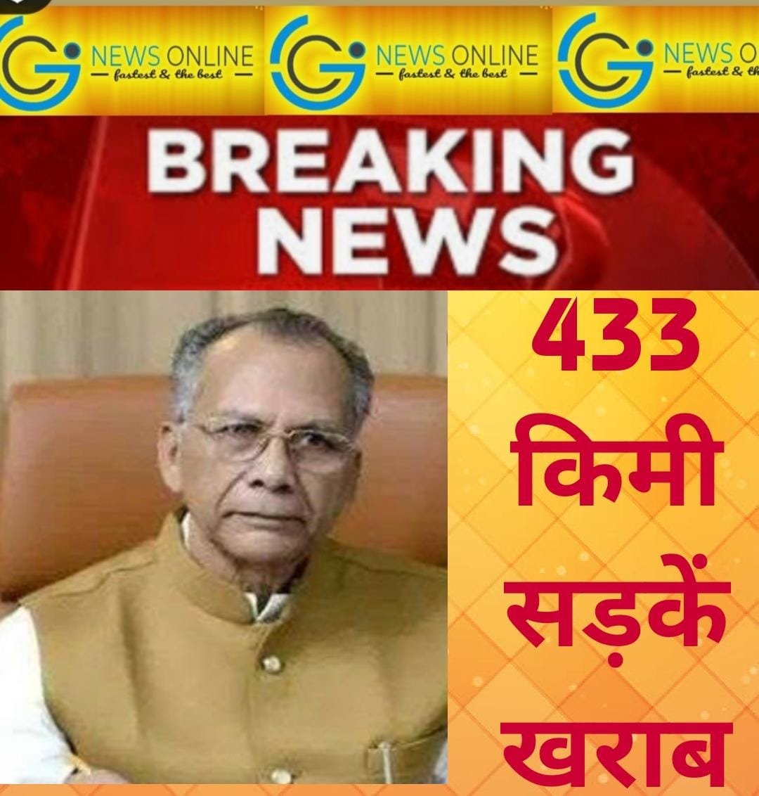 खराब सड़कों की मरम्मत को लेकर मुखर हुए पीडब्ल्यूडी मंत्री, कहा – “दिसंबर में ही सभी सड़क ठीक करें”