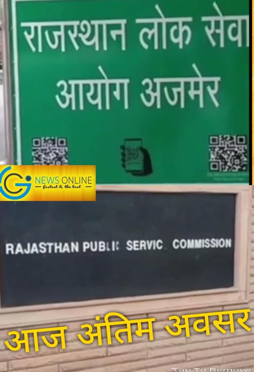 नेम, फादर्स नेम, बर्थ डेट एवं जेंडर में आनलाईन संशोधन की आज लास्ट डेट नेम, फादर्स नेम, बर्थ डेट एवं जेंडर में आनलाईन संशोधन की आज लास्ट डेट