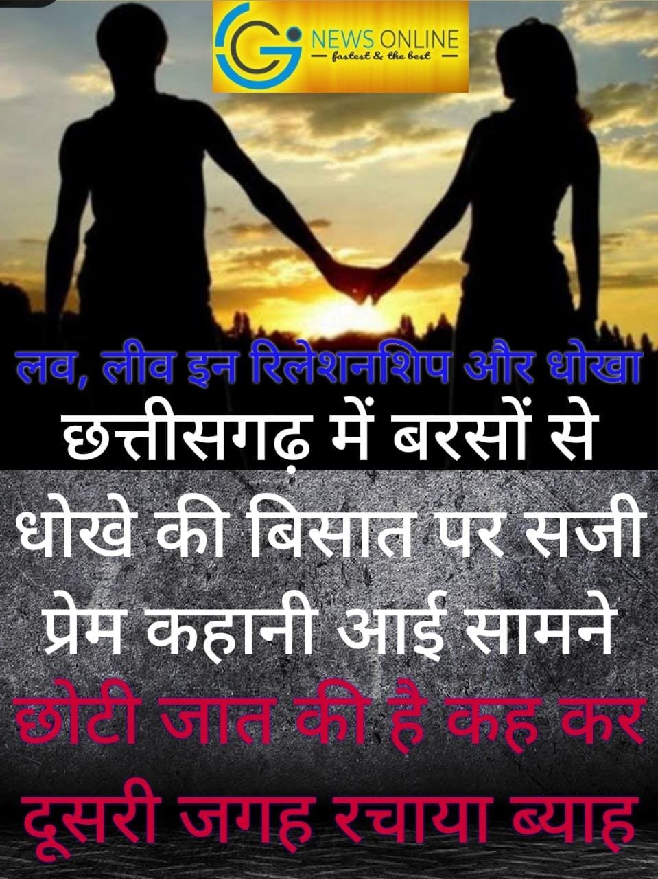 “विरोध किया, तो जान से मार टुकड़े-टुकड़े कर नाली में बहा दूंगा” हत्यारे आफताब जैसी एक कहानी छत्तीसगढ़ के इस जिले में भी गढ़ रहा था आरोपी मनोज अग्रवाल