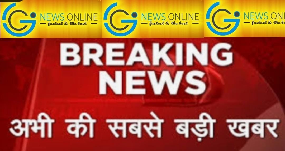 बडी़ खबर 🔵 फिर ईडी का छापा, अब खनिज विभाग राडार में