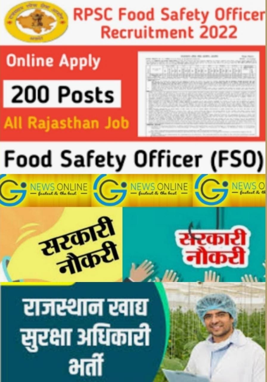 ग्रेजुएट 18 से 40 वर्ष तक आयु के लिए 200 पदों पर भर्ती के लिए अंतिम 5 दिन, आज ही करें आनलाईन आवेदन