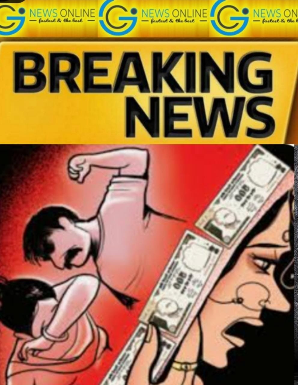 गाडी़ न लाने पर विवाह की रात से लगातार करते रहे मारपीट, तीन महीने प्रताड़ना झेल पिता के घर लौटी नवब्याहता
