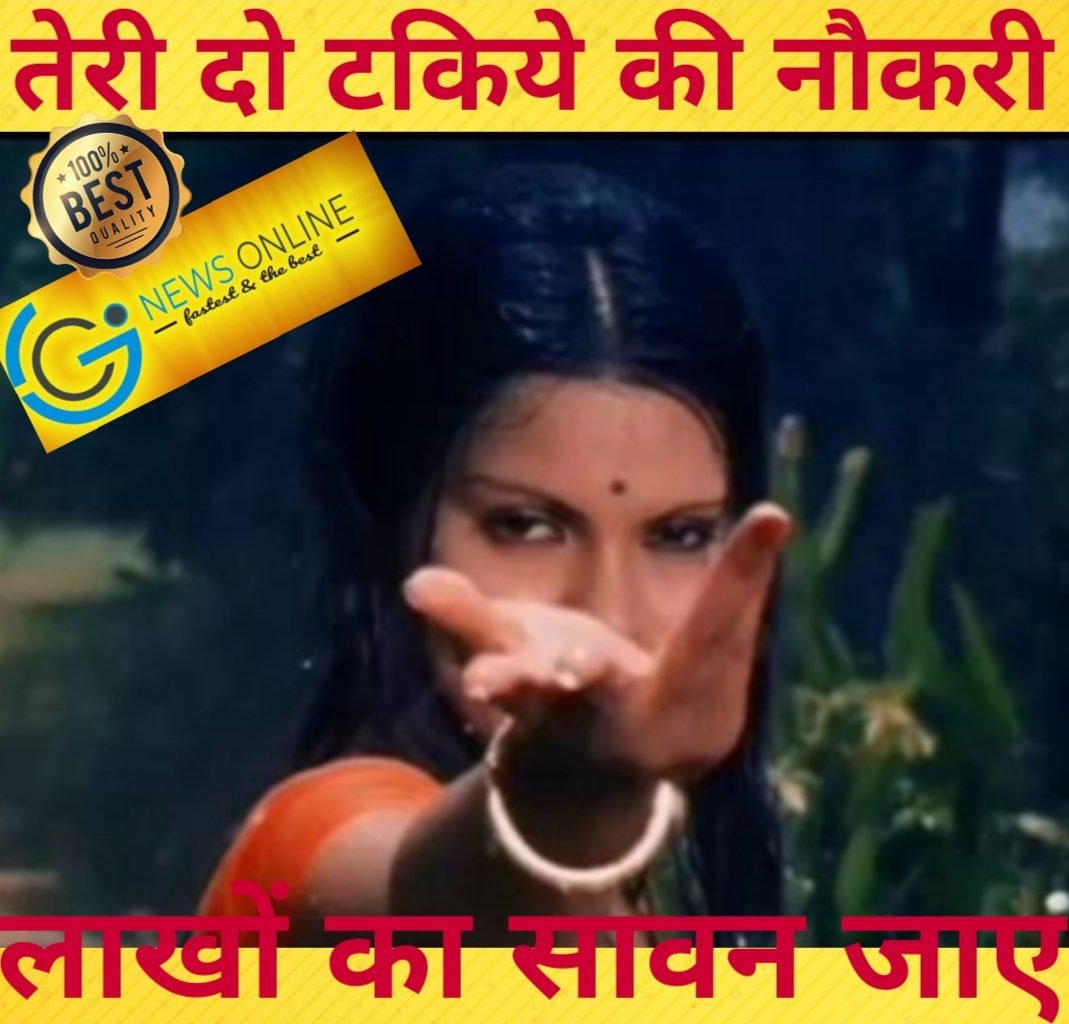 “जब पत्नी ने दायर की आरटीआई” पति की इंकम जानने का पत्नी को है अधिकार – हाई कोर्ट का आदेश