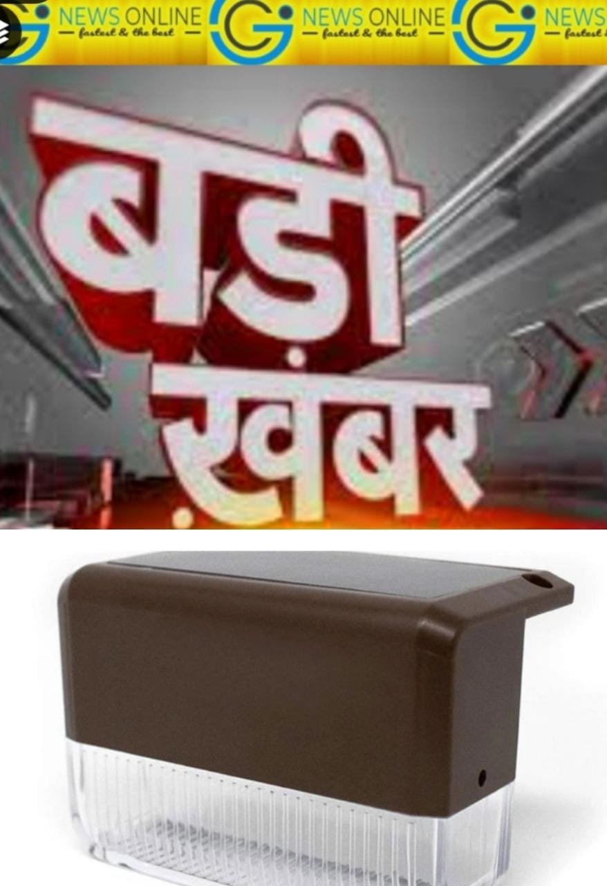 <em>अब घर की बिजली का बिल “जीरो” मात्र 443 रुपये के इस डिवाइस से बिजली हो जाएगी फ्रीsssssss, जितनी मर्जी जलाएं लाइट नहीं आएगा बिल!</em> <em>अब घर की बिजली का बिल “जीरो” मात्र 443 रुपये के इस डिवाइस से बिजली हो जाएगी फ्रीsssssss, जितनी मर्जी जलाएं लाइट नहीं आएगा बिल!</em>