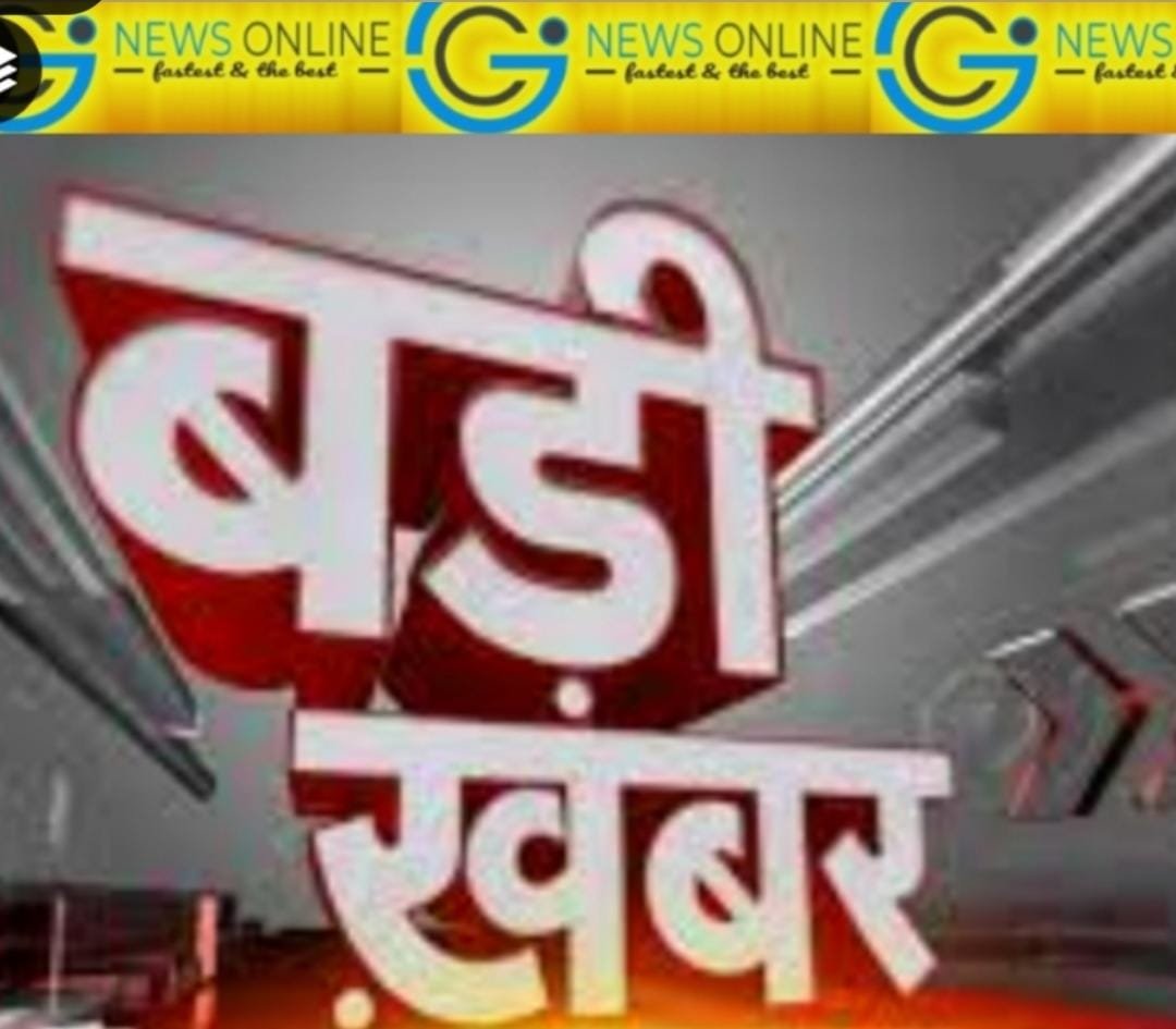 <em>खुशख़बरी – भारत न्यूजीलैंड वनडे सीरीज का एक मैच होगा रायपुर स्टेडियम में</em>