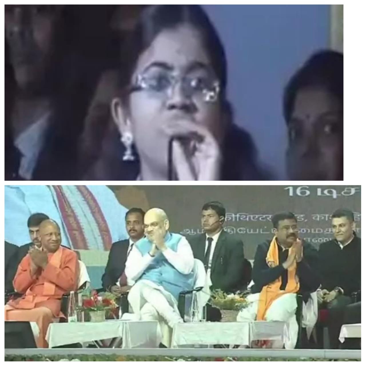 बनारस हिंदू यूनिवर्सिटी में रायपुर की नम्रता का संबोधन सुन अमित शाह, योगी आदित्यनाथ ने बजाई तालियां बनारस हिंदू यूनिवर्सिटी में रायपुर की नम्रता का संबोधन सुन अमित शाह, योगी आदित्यनाथ ने बजाई तालियां