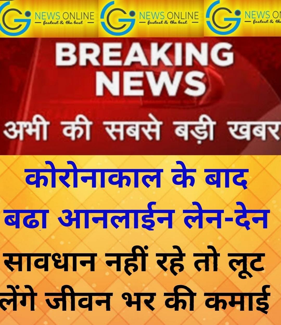 <em>आनलाईन फाईव स्टार रेटिंग देने का बिजनेस, 38 लाख गंवाने के बाद मिले 41 रूपये 50 पैसे 🛑 महिला का उड़ा होश</em> <em>आनलाईन फाईव स्टार रेटिंग देने का बिजनेस, 38 लाख गंवाने के बाद मिले 41 रूपये 50 पैसे 🛑 महिला का उड़ा होश</em>