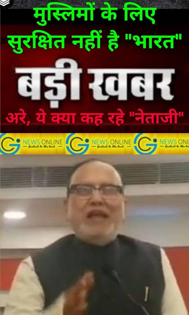 <em>भारत मुस्लिमों के लिए असुरक्षित, मैंने बेटे-बेटी को विदेश में रहने को कहा’-बोले आरजेडी नेता अब्दुल बारी</em>