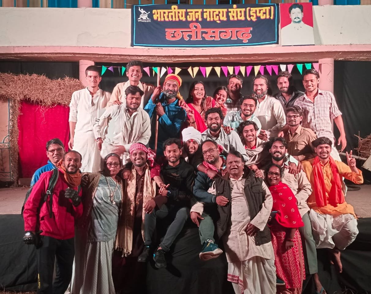 इप्टा राज्य सम्मेलन बिलासपुर में होगी भिलाई की दो नाट्य प्रस्तुतियां, 24-25 दिसंबर को आयोजन, भिलाई का 30 सदस्यीय दल रवाना