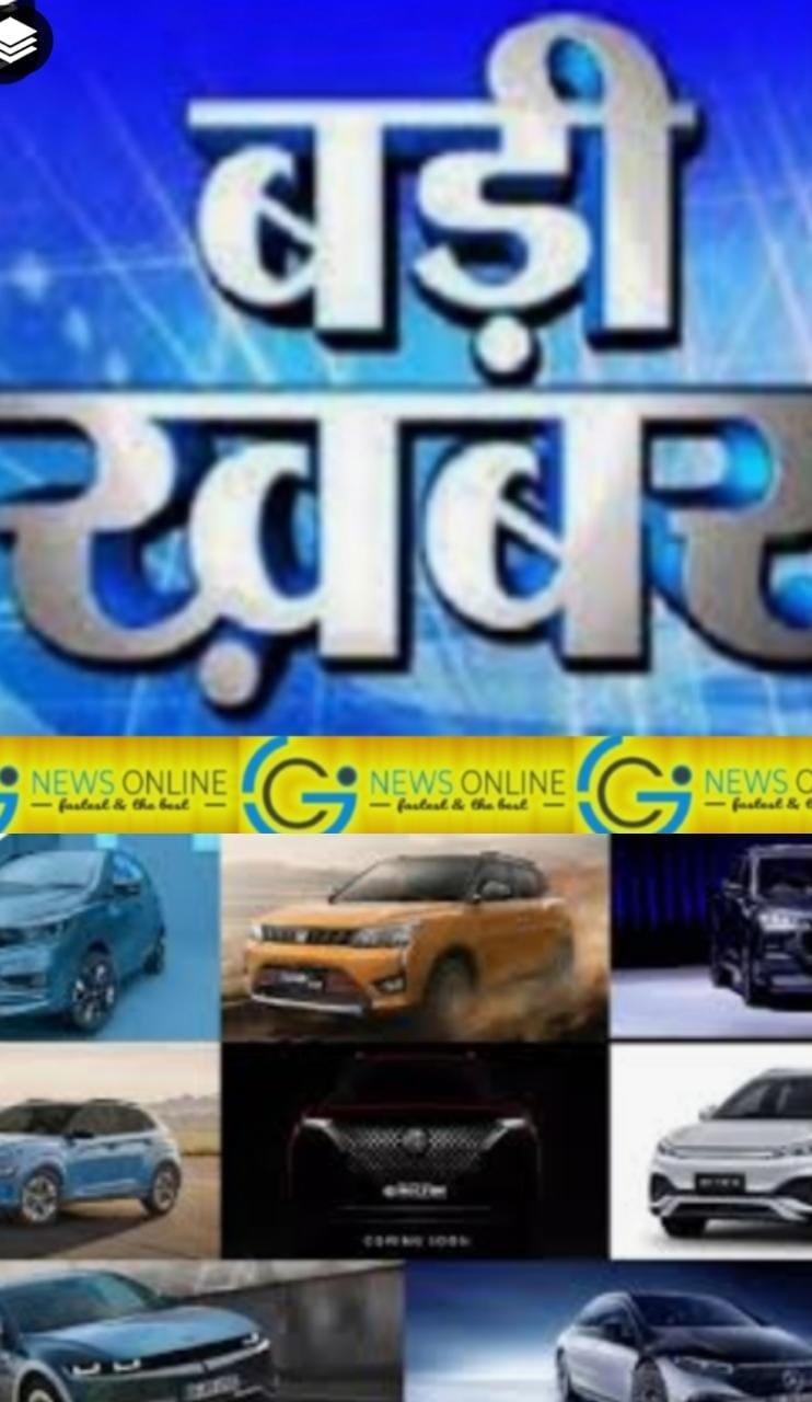<em>कार लूट लो आफर, लास्ट दो दिन जबरदस्त छूट, मारुति 75 हजार, टाटा 1 लाख तो जीप की कारें ढाई लाख रुपए मिल रही सस्ती, देखें कंपनियों की ऑफर लिस्ट</em>