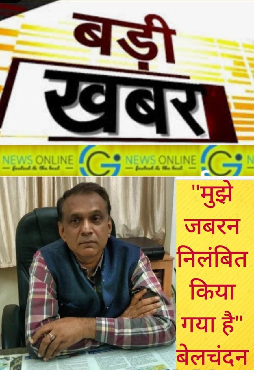 <em>बडी़ खबर – छत्तीसगढ़ के आईएएस पर निलंबित ईई ने खुदकुशी के लिए उकसाने का लगाया सनसनीखेज आरोप</em>