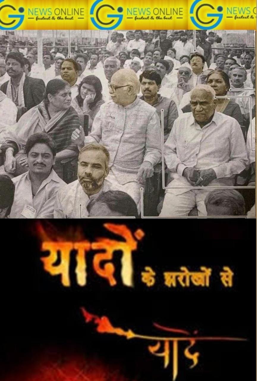 हर राजनीतिक पार्टी में “अनुशासन” है जरूरी… देखिए दो दशक पहले की तस्वीर और पहचानिए आप इनमें से किस किस राजनेता को पहचानते हैं….?