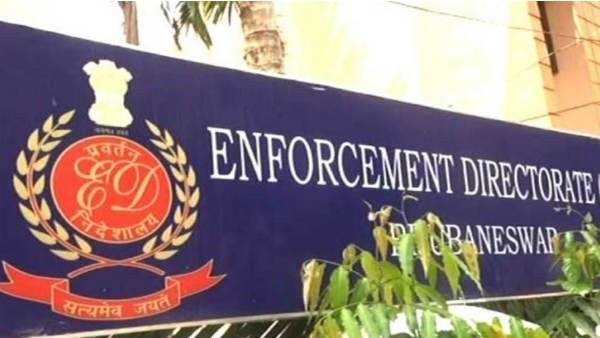राज्य के एक महिला अफसर की ईडी द्वारा गिरफ्तारी की खबर ?