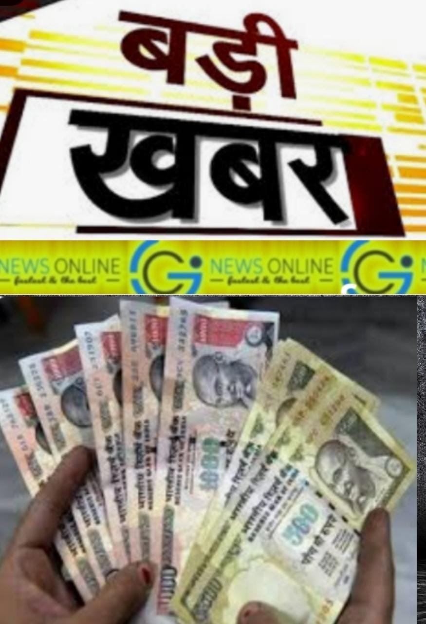<em>सरकार के 2016 के नोटबंदी के फैसले को चुनौती देने वाली याचिकाओं को सुप्रीम कोर्ट ने किया खारिज</em>