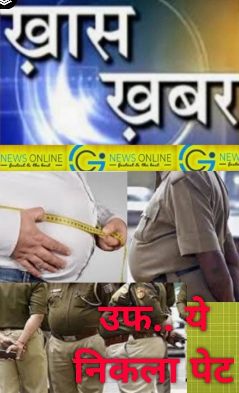 <em>शर्माजी, साहूजी, वर्माजी से लेकर अधिकांश युवा भी निकलते पेट से हैं परेशान क्योंकि 🛑 “पेट ही है हर बीमारी की जड़”</em><br>🟫 <em>बढ़ते पेट को स्लिम बनाने अपनाएं गजब और आसान सा यह उपाय</em> <em>शर्माजी, साहूजी, वर्माजी से लेकर अधिकांश युवा भी निकलते पेट से हैं परेशान क्योंकि 🛑 “पेट ही है हर बीमारी की जड़”</em><br>🟫 <em>बढ़ते पेट को स्लिम बनाने अपनाएं गजब और आसान सा यह उपाय</em>