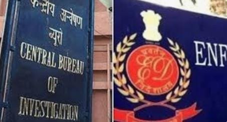 <em>ब्रेकिंग न्यूज – फर्जी ऋण जांच में ईडी की बडी़ कार्रवाई, 20 करोड़ से अधिक की संपत्ति कुर्क</em>