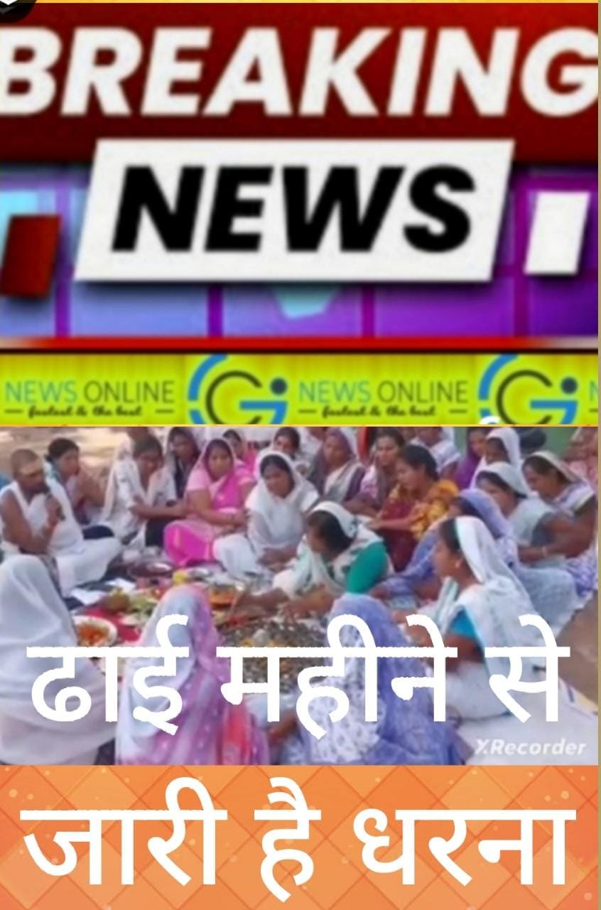 <em>विधवाओं ने भगवान भोलेनाथ से मांगी अनुकंपा नियुक्ति, 108 शिव लिंग बना की पूजा</em>