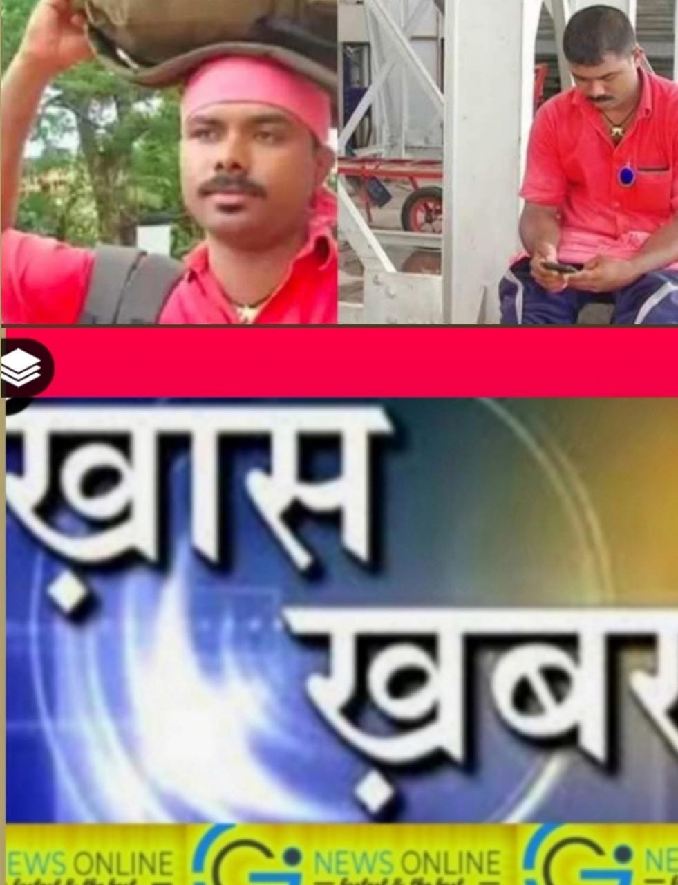 <em>रेलवे स्टेशन के फ्री वाय फाय से एक फोन की बदौलत कुली ने ऐसी की तैयारी कि “कलेक्टर” बन गया 🟫 पढिए कैसे कुली से कलेक्टर बने श्रीनाथ</em>