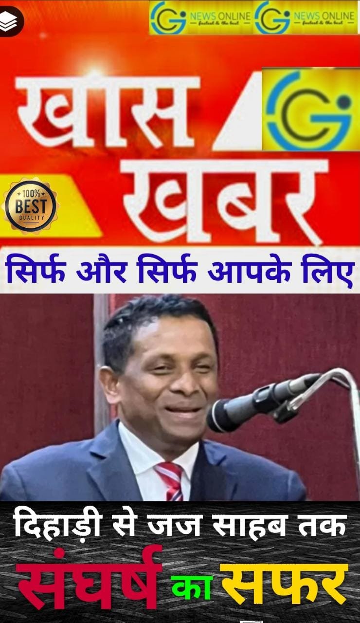 <em>एक बीड़ी मज़दूर के संघर्ष की कहानी, जिसने केरल में वकालत की अब अमेरिका में “जज” हैं…..‼️</em>