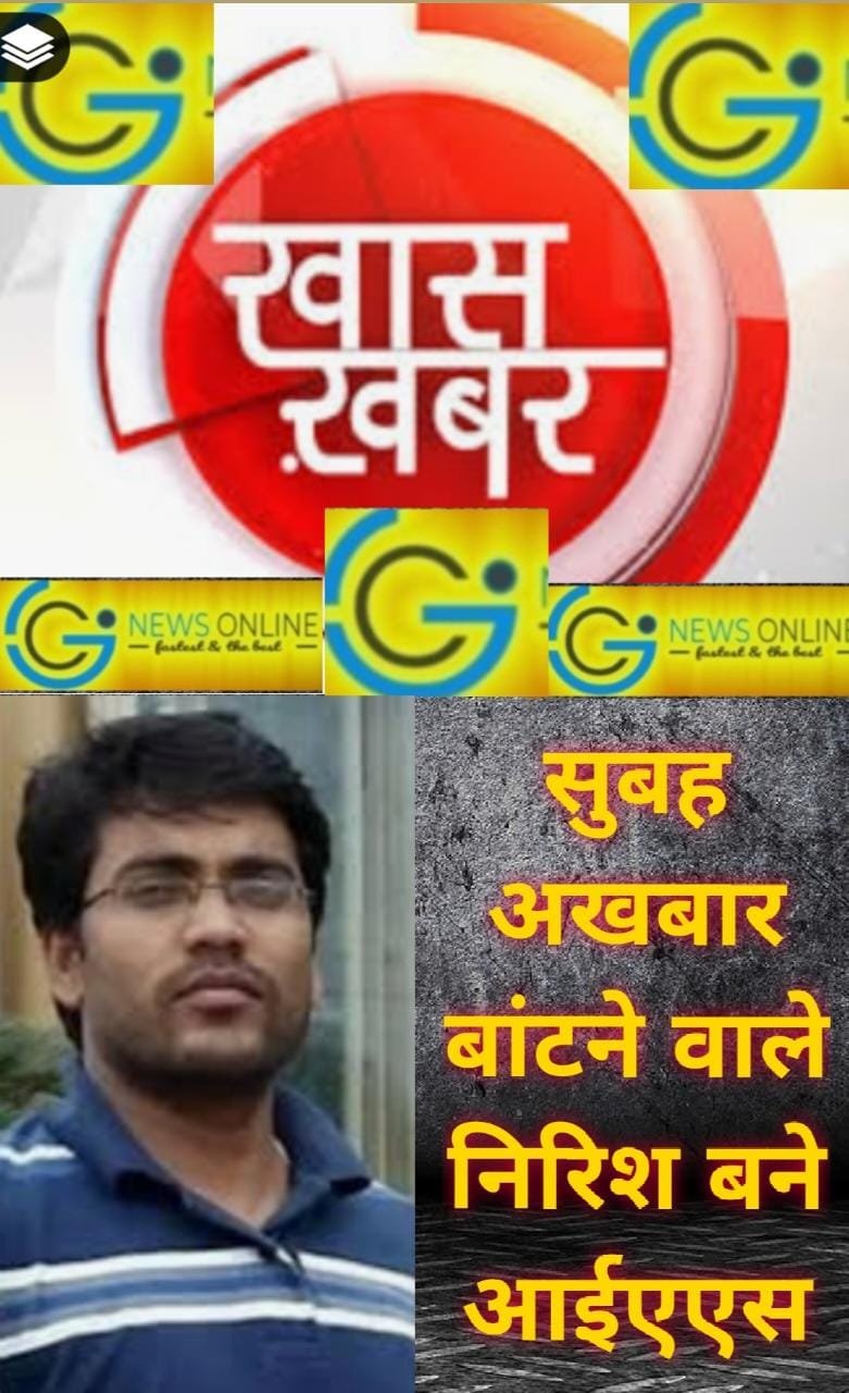 <em>सुबह अखबार बांटने वाला दर्जी का बेटा जानता था कि IAS बनने से “जिंदगी बदल जाती है”</em> 🟪 <em>दोस्त से मिला धोखा, उधारी के नोट्स पढ़ क्रेक किया UPSC और बन गया IAS”</em> <em>सुबह अखबार बांटने वाला दर्जी का बेटा जानता था कि IAS बनने से “जिंदगी बदल जाती है”</em> 🟪 <em>दोस्त से मिला धोखा, उधारी के नोट्स पढ़ क्रेक किया UPSC और बन गया IAS”</em>