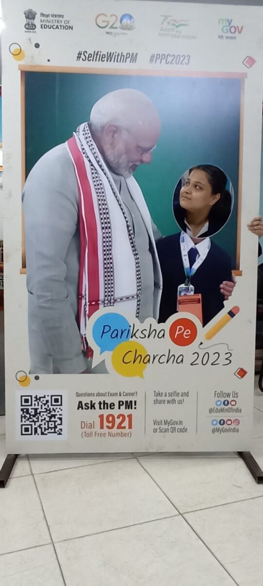 भिलाई के सबसे बड़े स्कूल एमजीएम के 800 स्टूडेंट्स परीक्षा पर चर्चा कार्यक्रम को देखेंगे एक साथ, पीएम को सुनने स्टूडेंट्स में भारी उत्साह ,स्कूल प्रबंधन ने बनाया सेल्फी ज़ोन भिलाई के सबसे बड़े स्कूल एमजीएम के 800 स्टूडेंट्स परीक्षा पर चर्चा कार्यक्रम को देखेंगे एक साथ, पीएम को सुनने स्टूडेंट्स में भारी उत्साह ,स्कूल प्रबंधन ने बनाया सेल्फी ज़ोन
