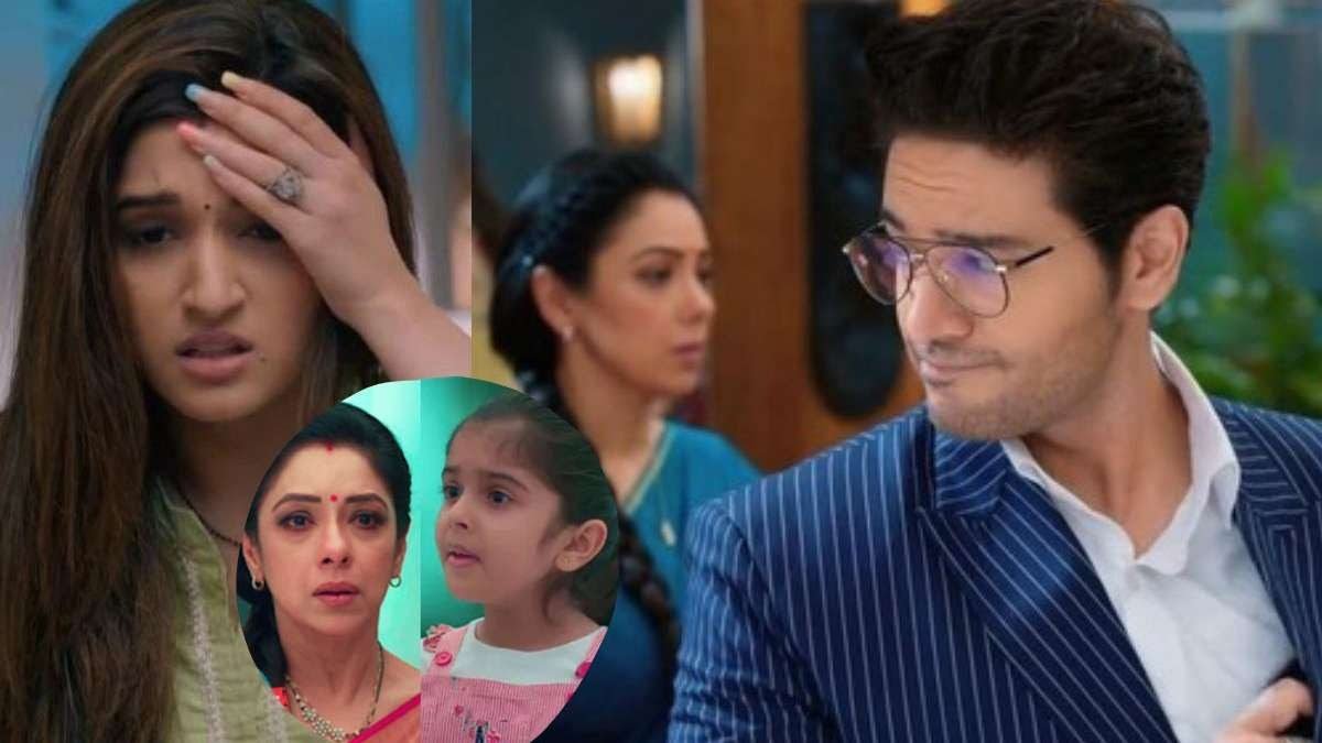 <strong>Anupamaa: लीप के बाद रिश्तों में होगी हेरा फेरी, अतीत को लेकर खुलेंगे राज</strong>