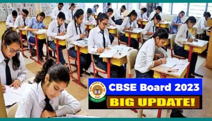 CBSE Board Exam 2023: सीबीएसई 10वीं, 12वीं बोर्ड परीक्षाओं के लिए एडमिट कार्ड जारी, 15 फरवरी से होंगे एग्जाम