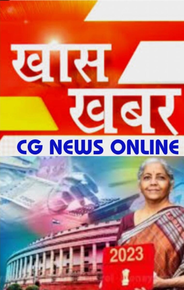 <em>आठ साल बाद आखिरकार इंकम टैक्स छूट की सीमा बढ़ी, 7 लाख तक कमाई हुई टैक्स फ्री, निर्मला सीतारमण ने बजट के सात आधार बताए नाम दिया “सप्तर्षि”</em>