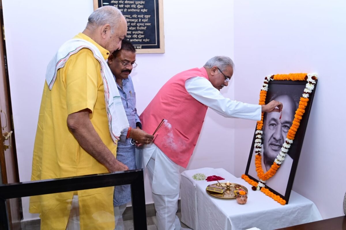 मुख्यमंत्री ने स्वर्गीय चंदूलाल चंद्राकर की पुण्यतिथि पर किया नमन मुख्यमंत्री ने स्वर्गीय चंदूलाल चंद्राकर की पुण्यतिथि पर किया नमन