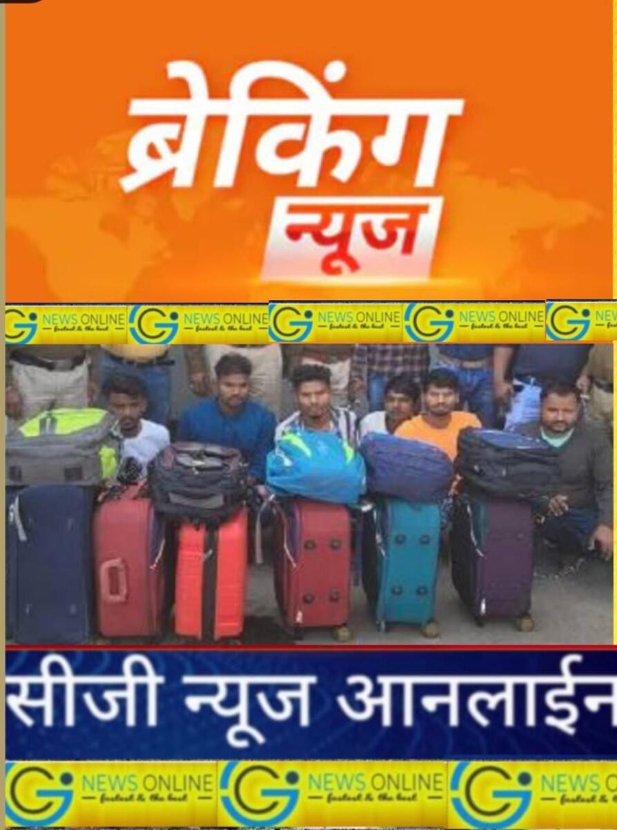 <em>फिर रायपुर स्टेशन पर बैग में भरा एक क्विंटल गांजा पकड़ाया 🛑 एक नाबालिग सहित 6 आरोपियों से हो रही पूछताछ</em> <em>फिर रायपुर स्टेशन पर बैग में भरा एक क्विंटल गांजा पकड़ाया 🛑 एक नाबालिग सहित 6 आरोपियों से हो रही पूछताछ</em>
