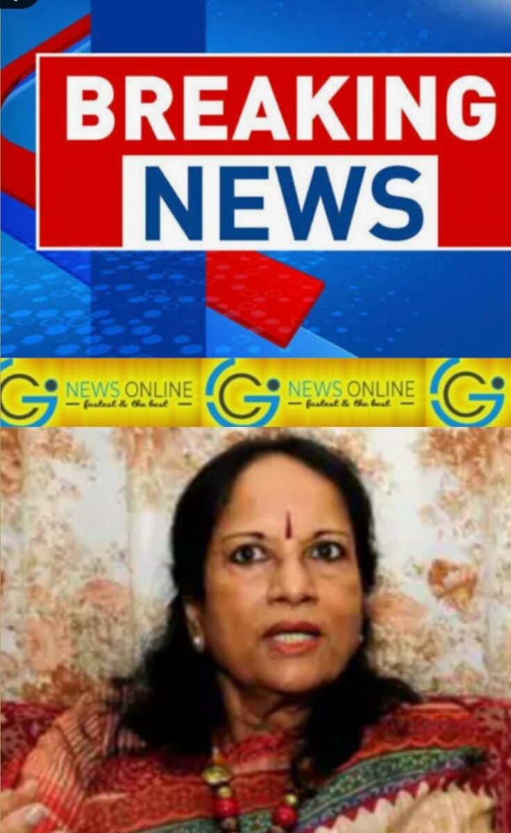 <em>बडी़ खबर – हाल ही में पद्मभूषण से सम्मानित वाणी घर में मृत पाई गईं, तलाशी जा रही मौत की वजह</em> <em>बडी़ खबर – हाल ही में पद्मभूषण से सम्मानित वाणी घर में मृत पाई गईं, तलाशी जा रही मौत की वजह</em>
