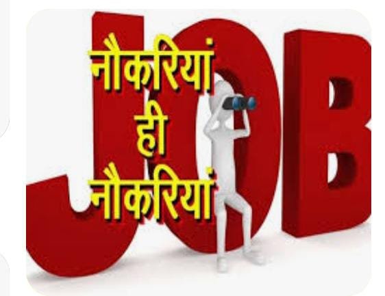 <em>JOB ALERT – आज दुर्ग, कल राजनांदगांव, 13 को कवर्धा, 17 को मुंगेली, 20 को सूरजपुर में प्लेसमेंट कैंप</em>