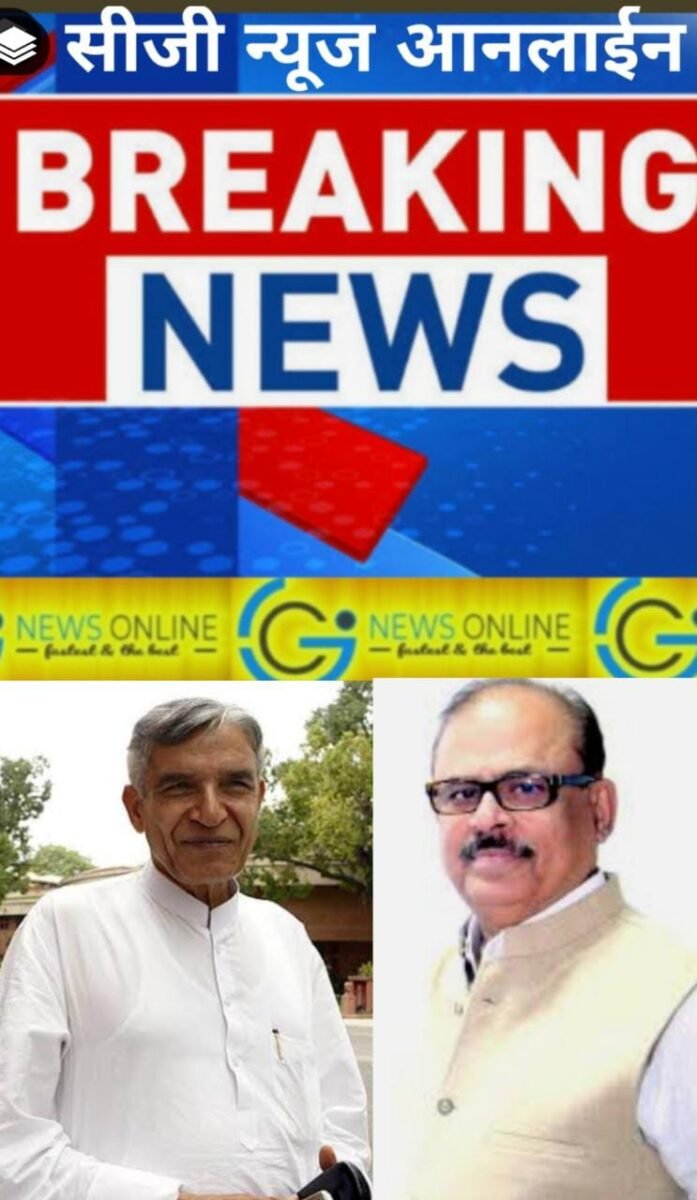 <em>कांग्रेस के वरिष्ठ नेता पवन बंसल और तारिक अनवर कल रायपुर में, तैयारियां तेज</em> <em>कांग्रेस के वरिष्ठ नेता पवन बंसल और तारिक अनवर कल रायपुर में, तैयारियां तेज</em>