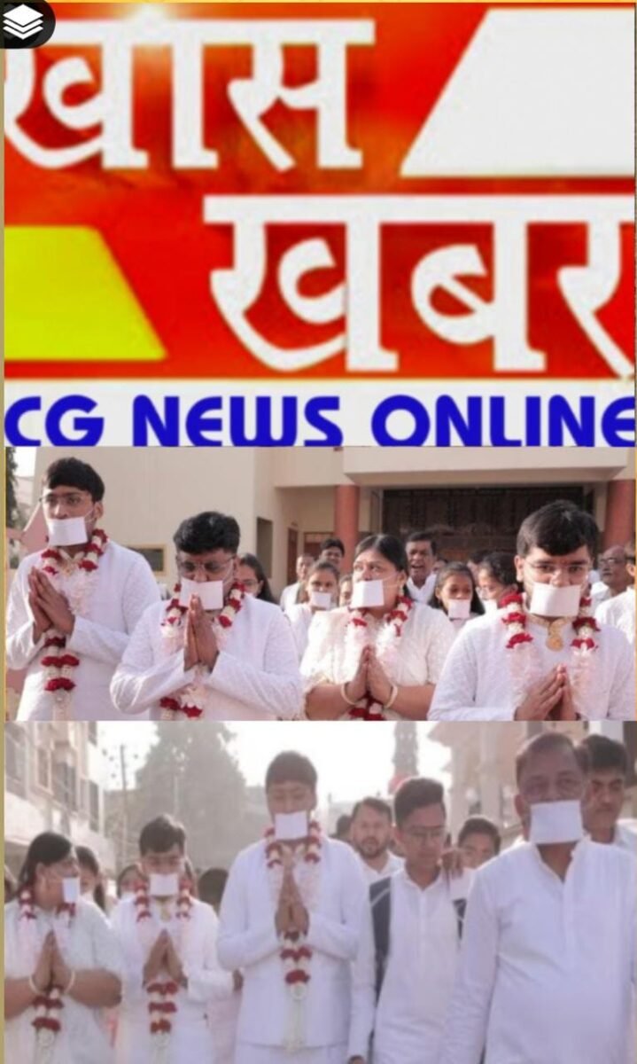 <em>करोड़ों की संपत्ति दी “दान” 🟩 पूरे परिवार ने अपनाया संन्यासी जीवन 🟫 कामर्स छात्र मेघ और कृष भी कठिन तपस्वी बनने की राह पर</em> <em>करोड़ों की संपत्ति दी “दान” 🟩 पूरे परिवार ने अपनाया संन्यासी जीवन 🟫 कामर्स छात्र मेघ और कृष भी कठिन तपस्वी बनने की राह पर</em>