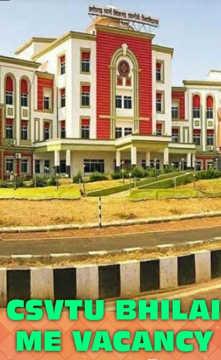 <em>CHHATTISGARH SWAMI VIVEKANAD TECHNICAL UNIVERSITY, BHILAI में रिक्त पदों पर भर्ती के लिए मंगाए गए आवेदन</em>