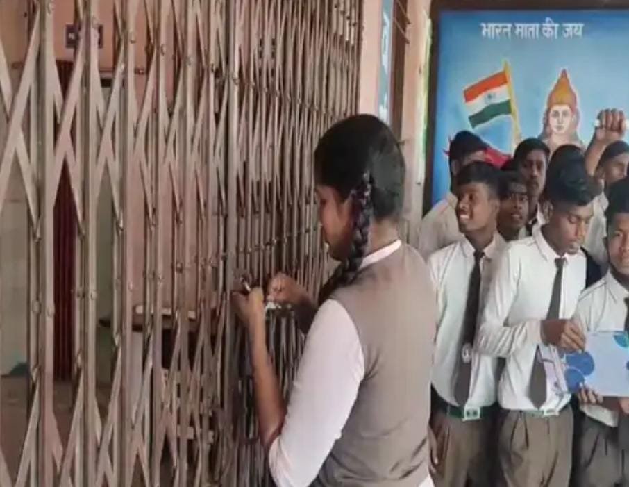 <em>आदिवासी छात्रावास सुरक्षित नहीं है, आरोप लगा स्कूली बच्चों ने जड़ दिया ताला, सुबह से बैठे हैं हड़ताल पर</em>