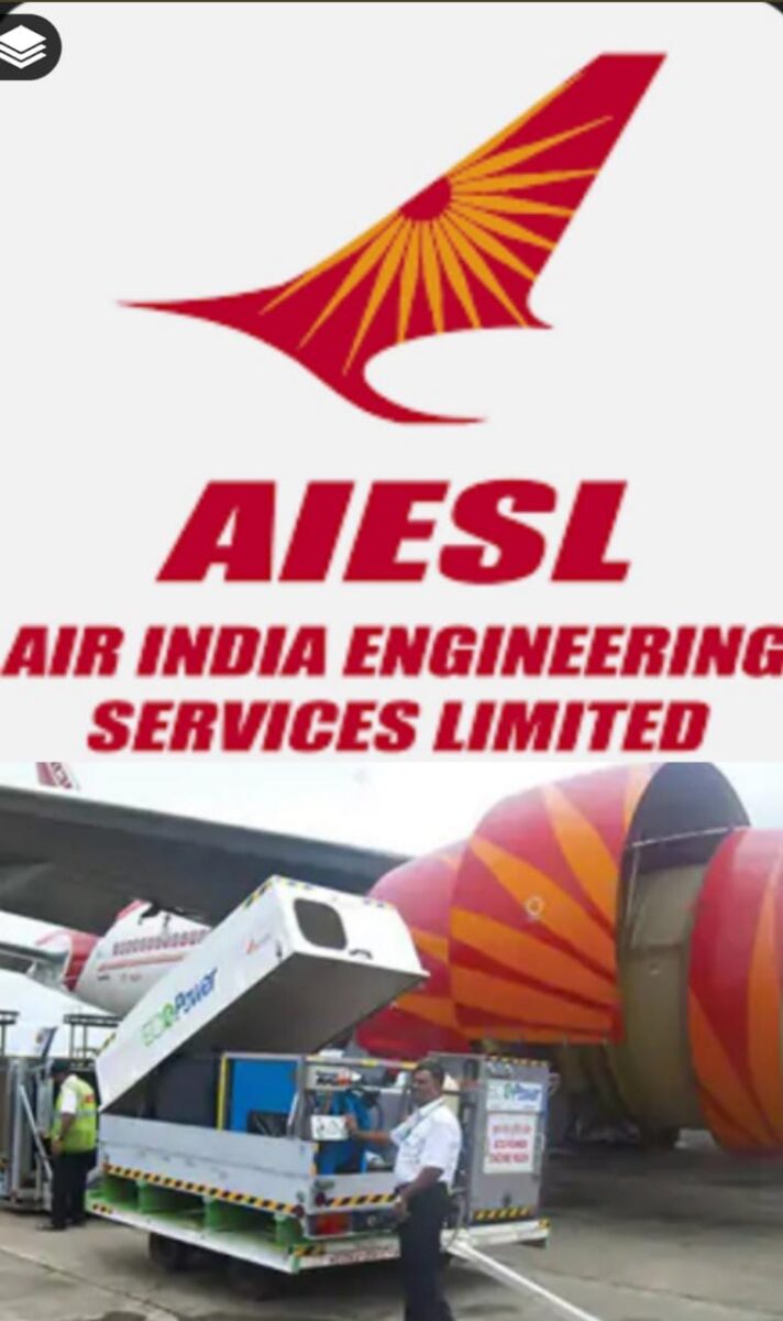<em>सरकारी नौकरी: एयर इंडिया इंजीनियरिंग सर्विसेस लिमिटेड में 371 पदों पर निकली भर्ती, 20 मार्च है लास्ट डेट</em>