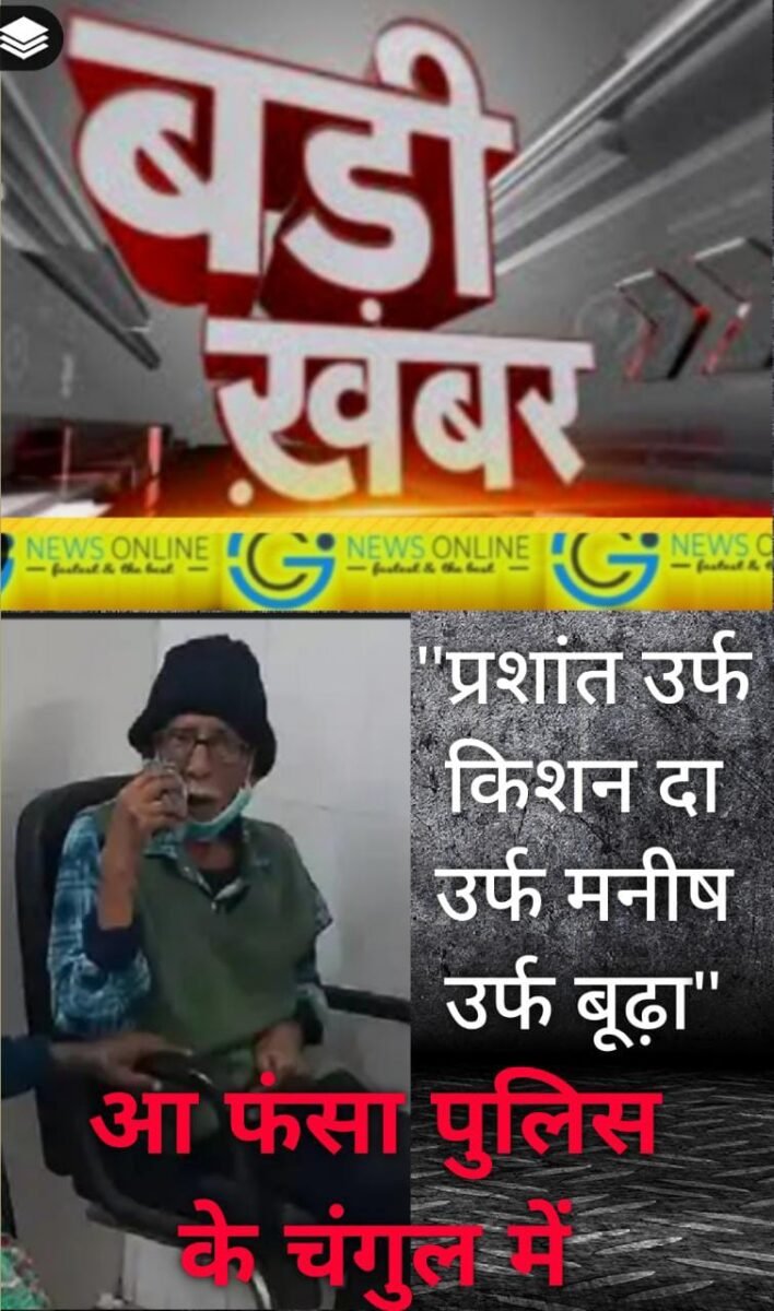 <em>बड़ी खबर – एक करोड़ के ईनामी नक्सली प्रशांत बोस सहित नौ लोगों पर “देश द्रोह” का चलेगा मुकदमा 🛑 पुलिस की अनुशंसा पर 🟢 सरकार ने दी हरी झंडी</em> <em>बड़ी खबर – एक करोड़ के ईनामी नक्सली प्रशांत बोस सहित नौ लोगों पर “देश द्रोह” का चलेगा मुकदमा 🛑 पुलिस की अनुशंसा पर 🟢 सरकार ने दी हरी झंडी</em>